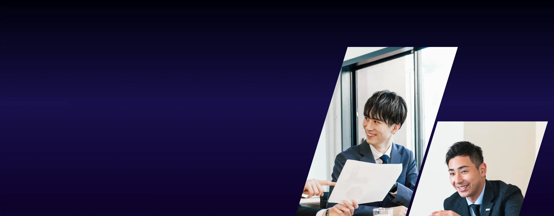 あなたの挑戦が人生を輝かせる